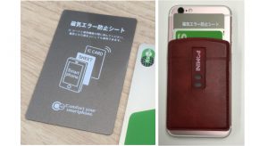 21年最新版 スマホ用カードケースおすすめ5選 Pocket Info